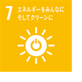 環境問題への取り組み